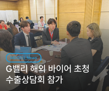 홈페이지-썸네일.png